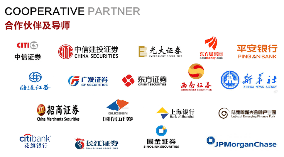 为什么寒假证券投资分析训练营一致好评?