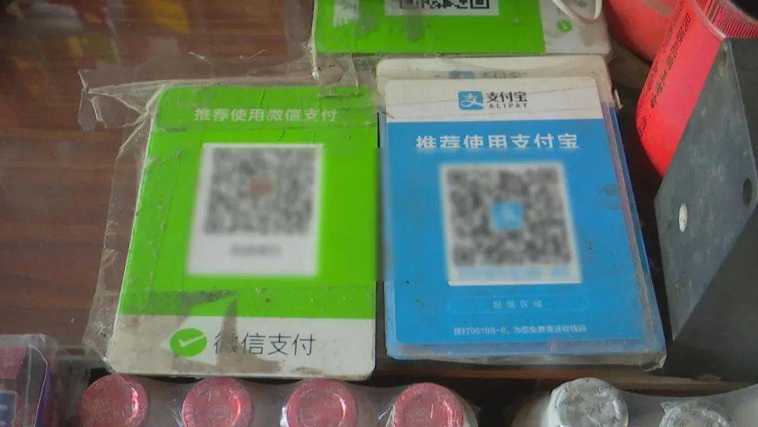 和店家说借用二维码进行信用卡套现,然后向店家支付手续费,店家没有