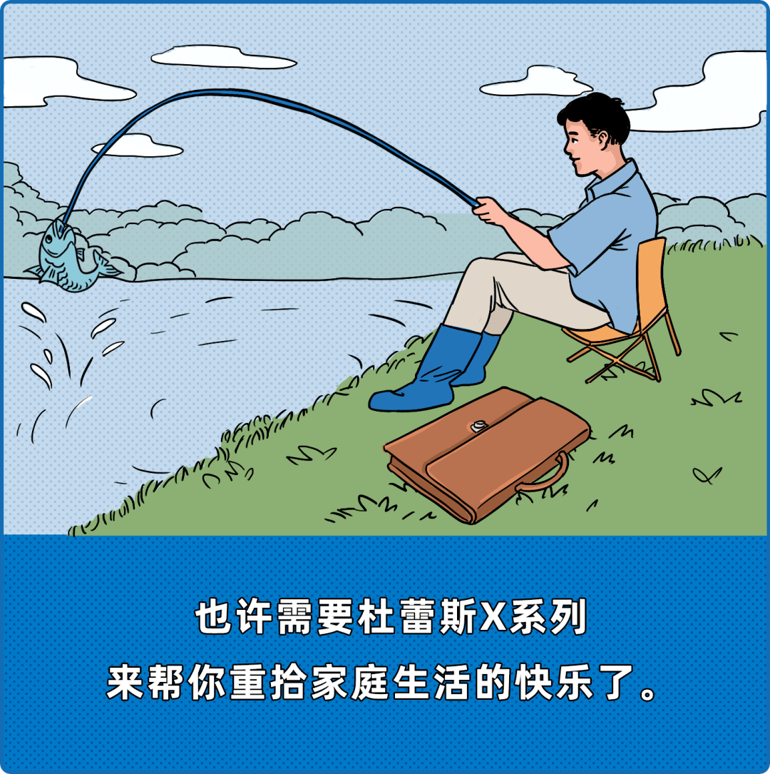 深度揭秘:男孩为什么爱钓鱼?_海王