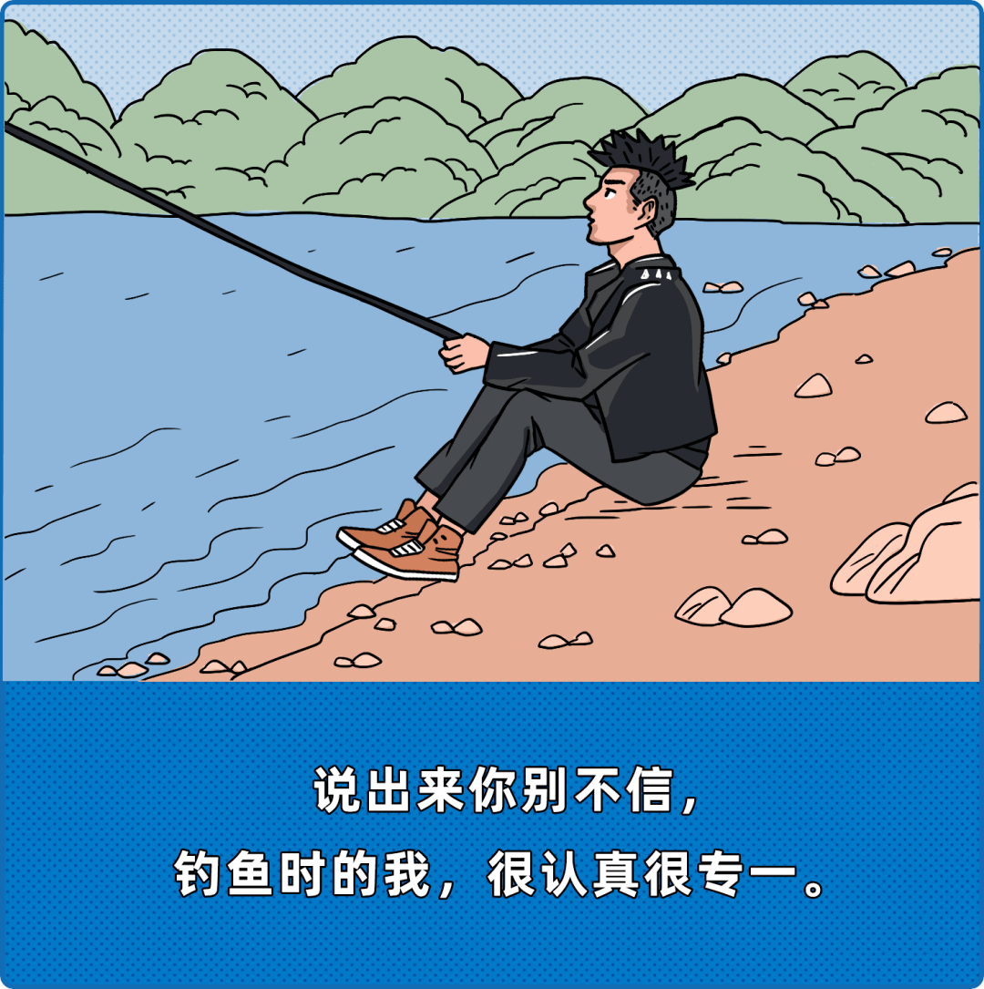 深度揭秘:男孩为什么爱钓鱼?_海王