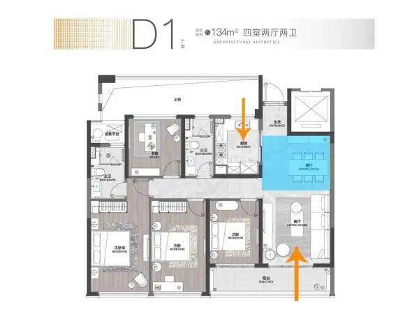 好住|临平c位,理想臻品的134方中间套长什么样?