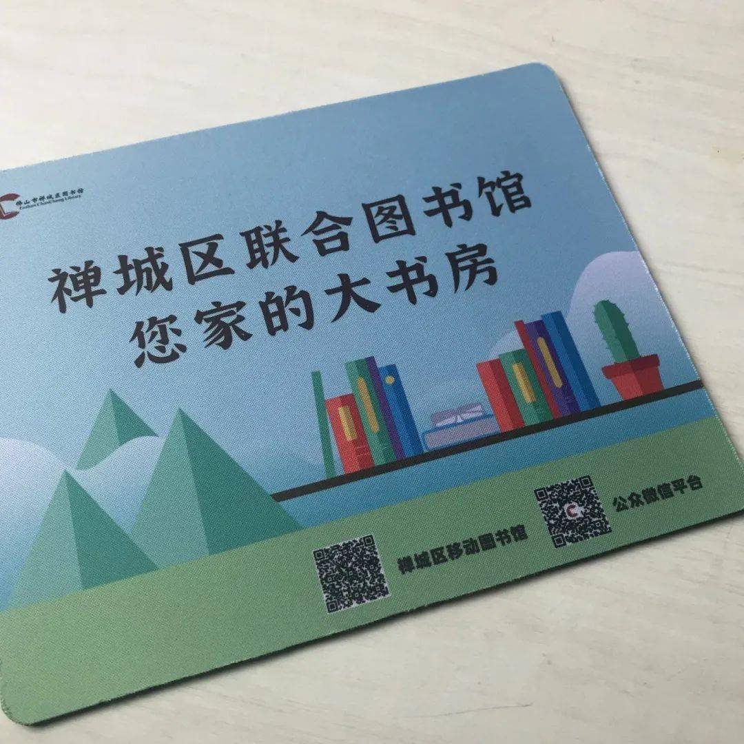 读者前来展位咨询禅城区图书馆展位与此同时,禅城区图书馆在佛山市