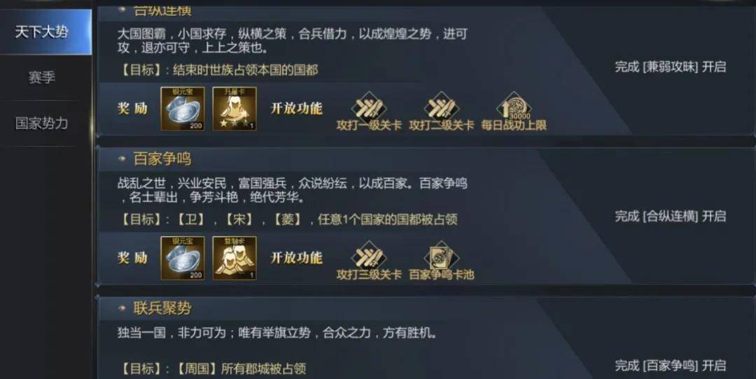 礼包码是什么|大秦帝国礼包兑换码领取攻略整理完毕,新老玩家抓紧时间领取