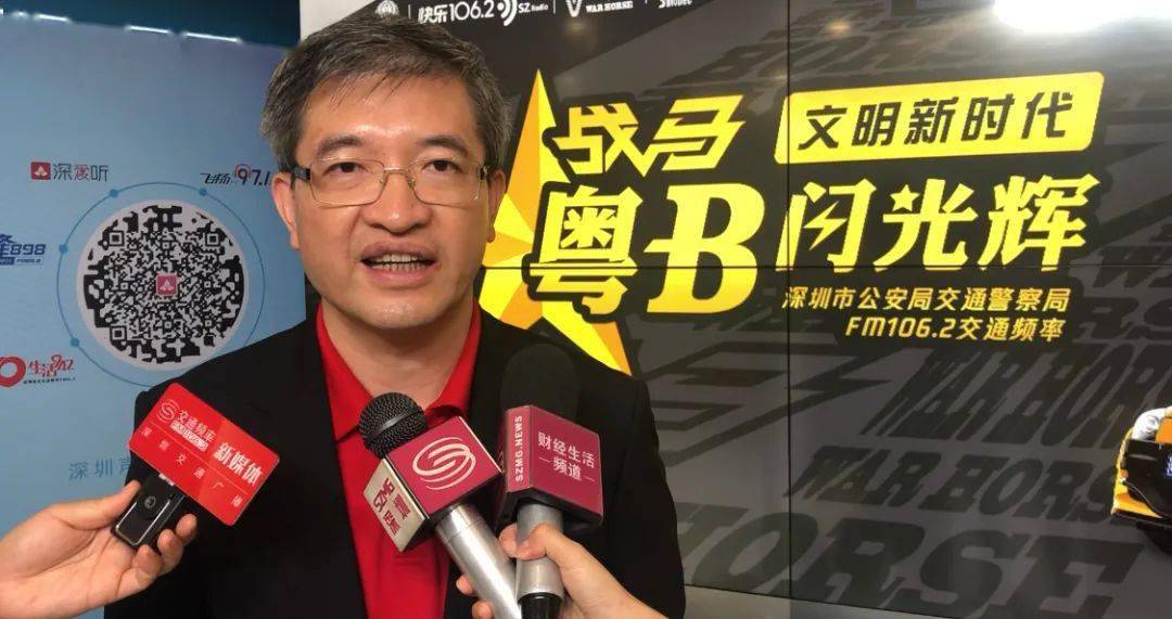 2020年粤b闪光辉公益车贴派发活动启动!_张健明