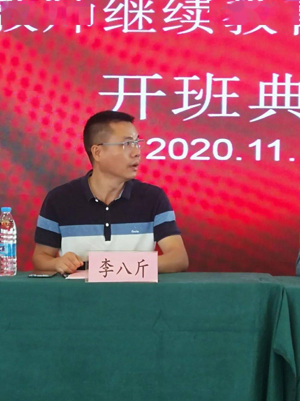 老师致欢迎词;接着,中山市古镇高级中学谭杰玉副校长发表了一番热情而