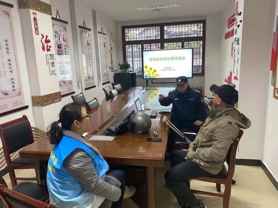 景区梅岭街道丰乐社区网格员化身金牌调解员