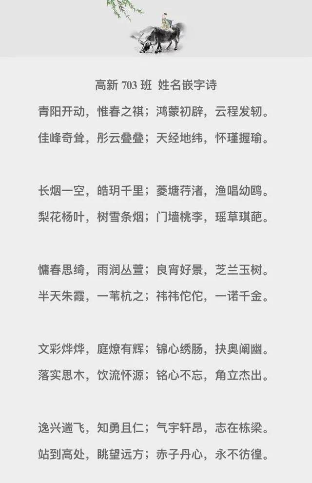 为了解释生僻字和典故,她还出了一版 "注解".