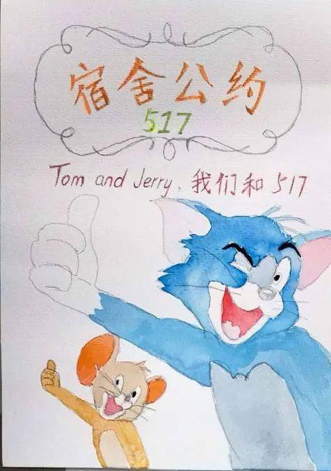 活力纺院 | 宿舍文化节——最美宿舍总结