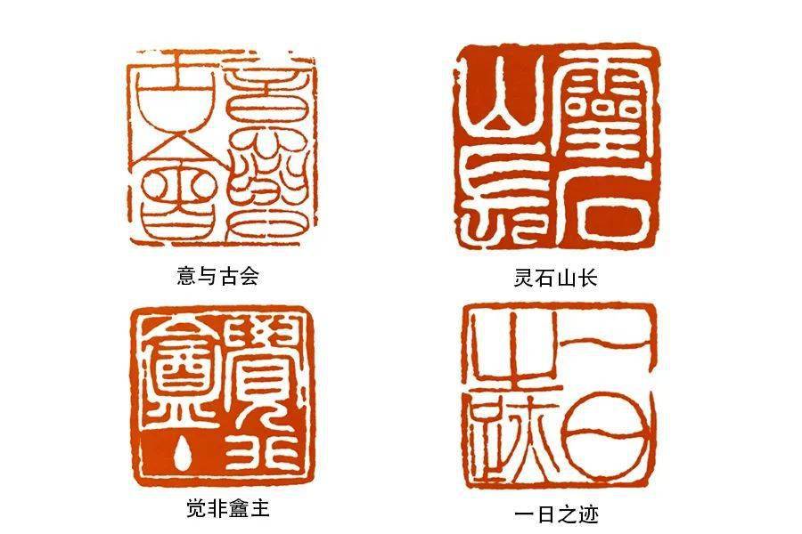 细读邓散木篆刻学学邓派记好两个人就可以了