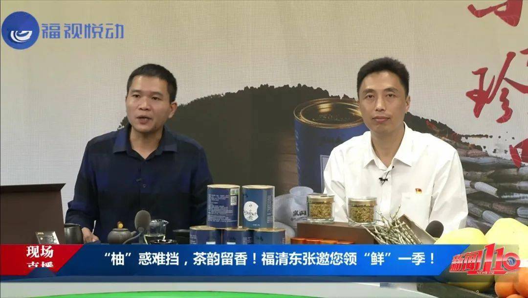 东张镇镇长何育航在直播过程中还拥有丰富的人文景观这里不仅山水如画