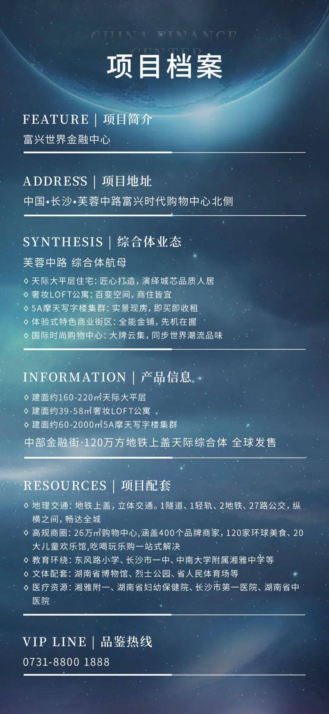 火遍全网的茶颜悦色竟然藏着这样的置业哲学