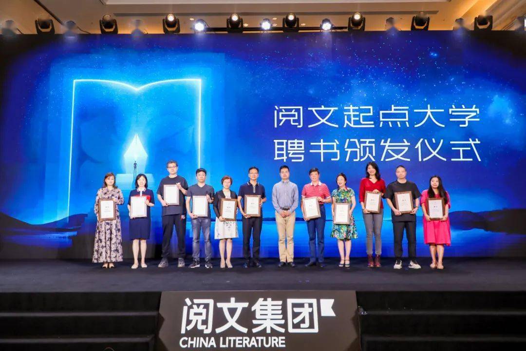 中国网文20年:庙堂之高与江湖之远