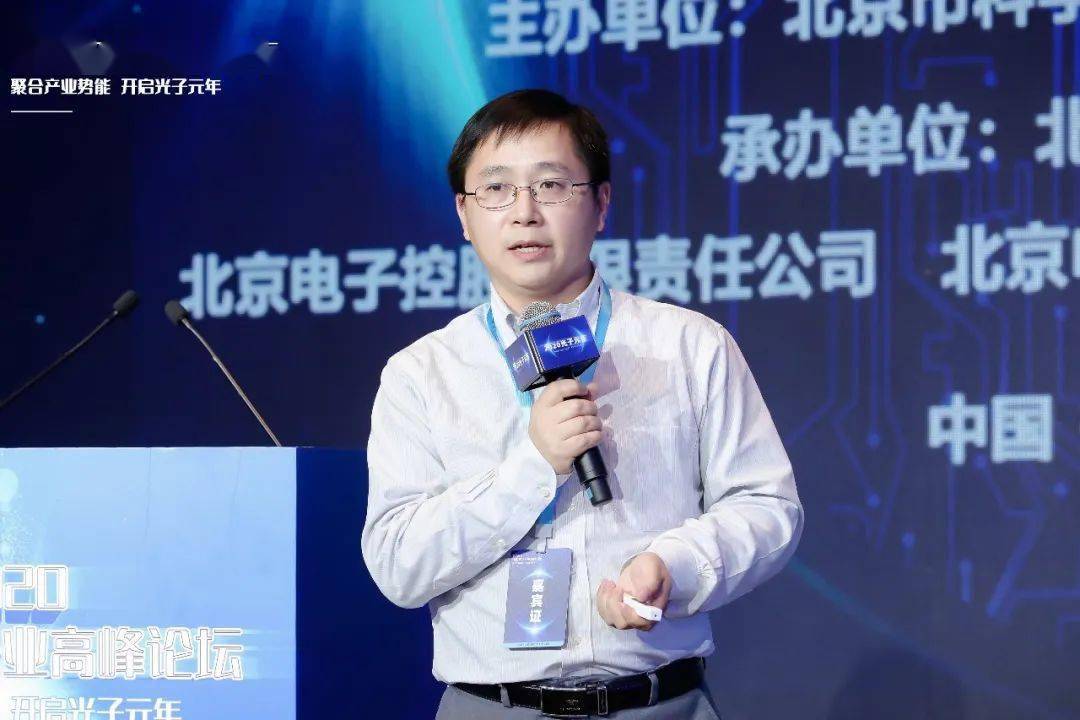 毛 健浦丹光电总经理谢志存外号科技副总裁李中宇摩