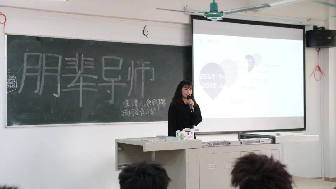 在分享会上,余欣璇向同学们分享了社团组织工作的收获以及学习生活的