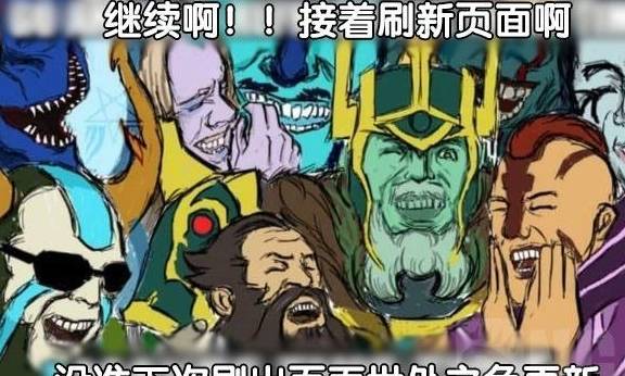 dota2没品梗图vol20我有很多伤害你的办法