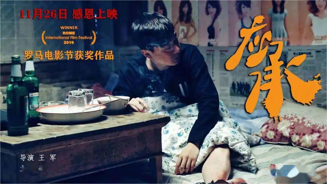 11月26日院线电影应承感恩上映内附终极预告片