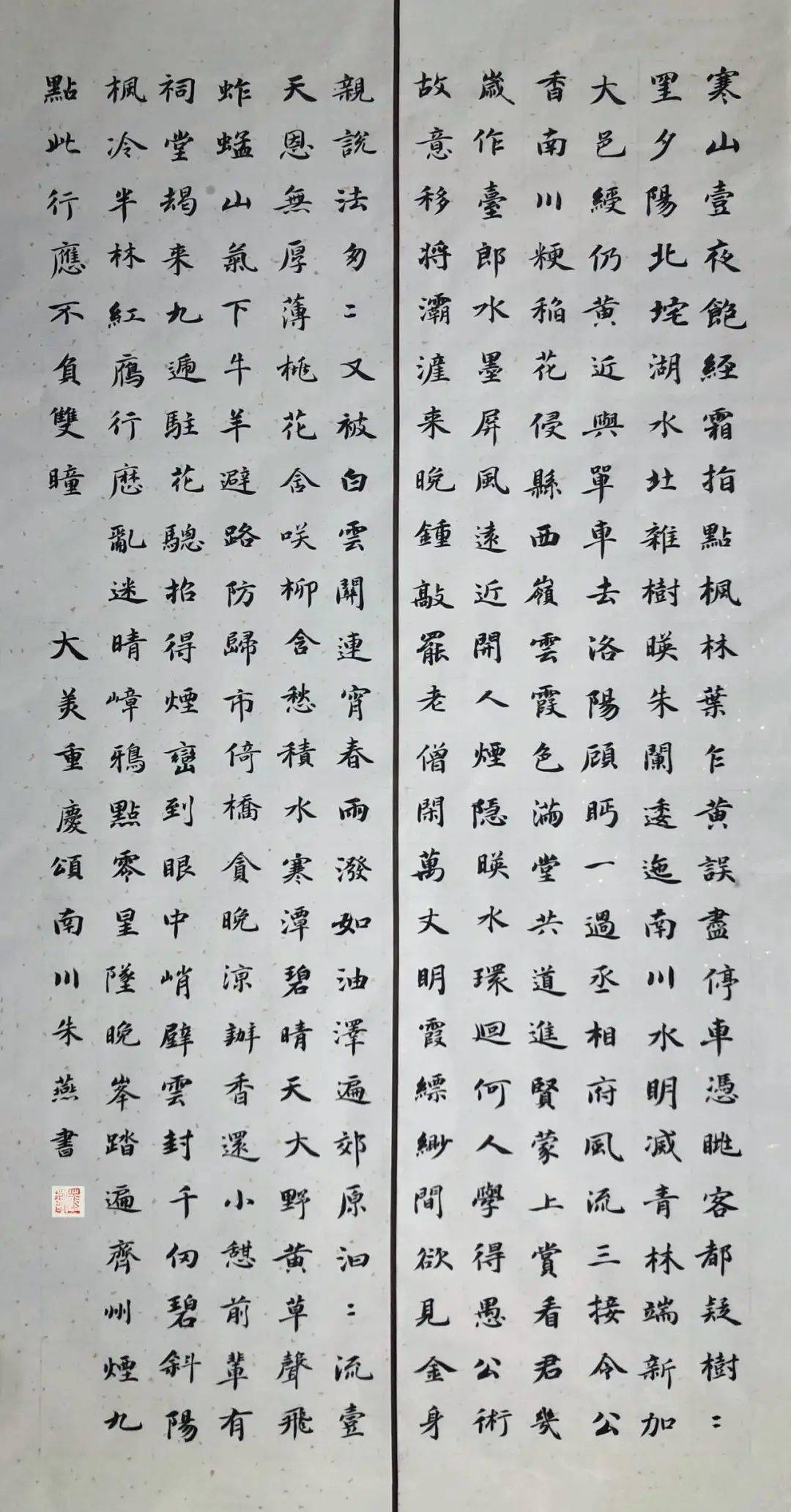 我校师生在教育部举办的"笔墨中国"汉字书写大赛中喜提佳绩_书法