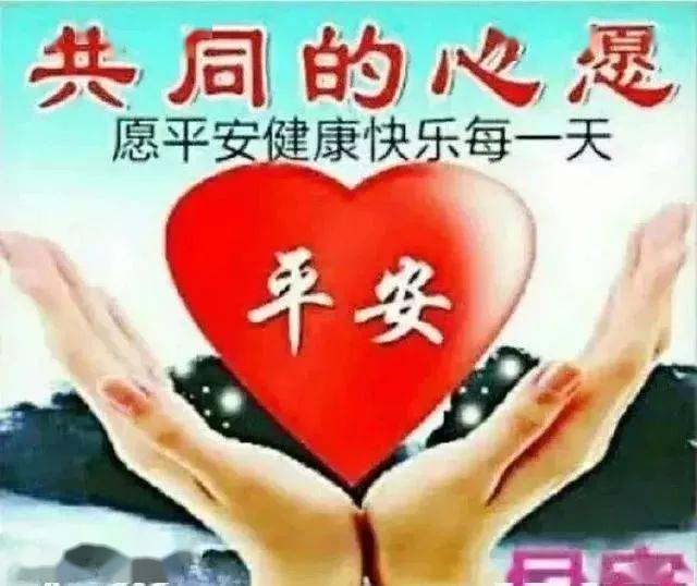 2020清晨早上好问候祝福语优美的语句,新版早安漂亮动态图片带字表情_