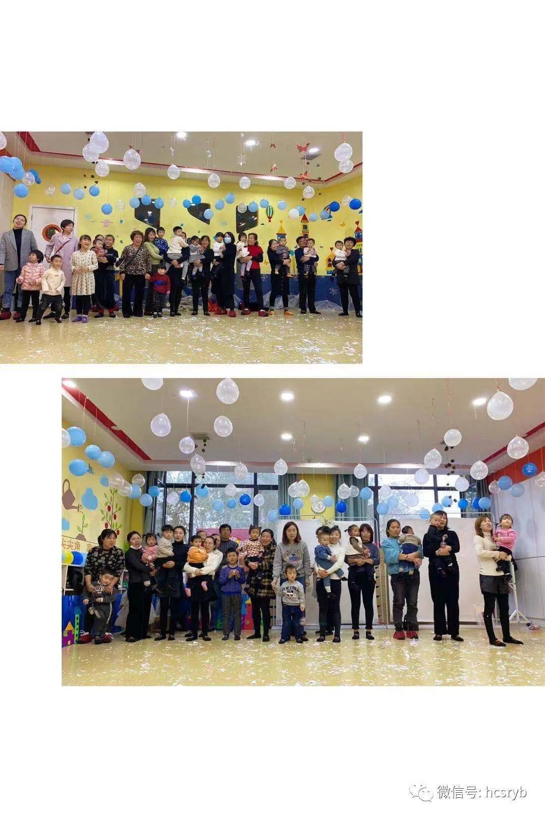 红黄蓝亲子园冰雪奇缘亲子嘉年华活动圆满结束