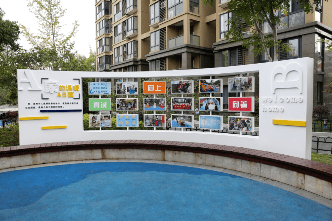 上塘街道这家文化家园摘得市"五星级" ,周末约起!_社区