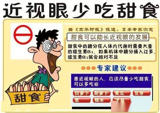 常喝碳酸饮料的孩子容易近视