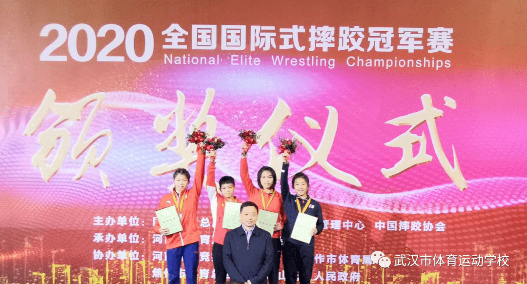 2020年全国国际式摔跤冠军赛由中国摔跤协会主办,河南省重竞技运动