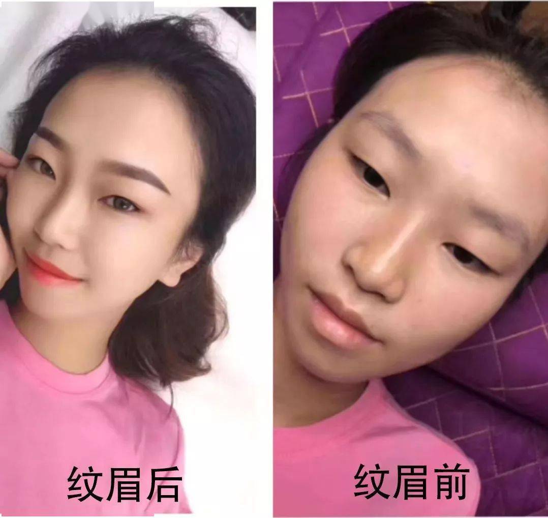 必须曝光仅需198抢购原价880元韩式半永久纹眉新蔡妹子都心动了