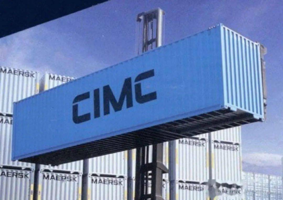 集装箱供不应求,中集集团:集装箱订单已经排到明年一季度