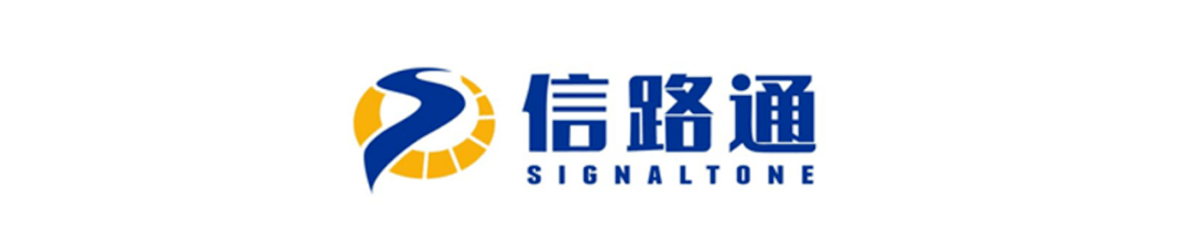 2020停车产业年度评选 参评企业系列报道(十一)信路通