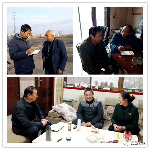 (3)】梁村:听民情 解民忧 暖民心——来听听梁村群众怎么说_梁志兴