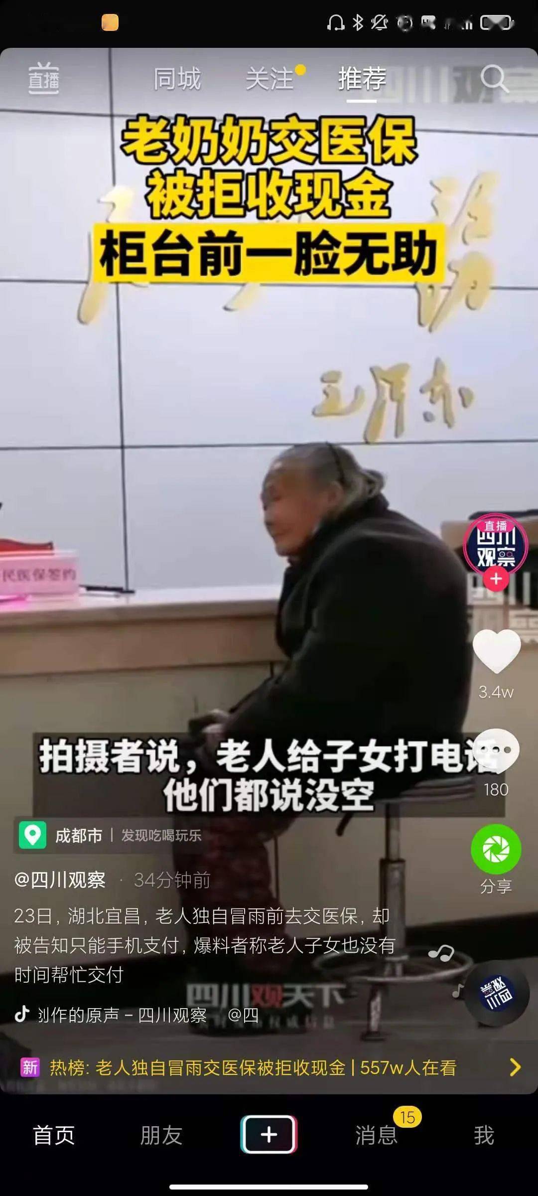 昭通最新的医保卡提取现金方法客服方法分享(昭通医保卡如何提现?教程)