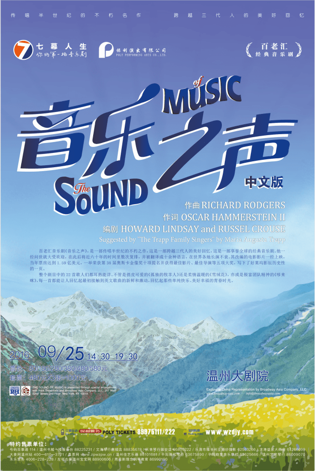 那年今日回顾经典这可能是唯一一部所有歌曲都能让中国观众忘情跟唱的