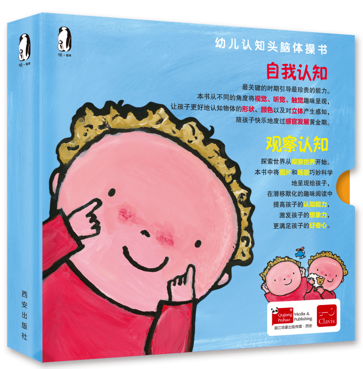 【EYFS探索】感官游戏为孩子早期发展开启无限可能感官游戏