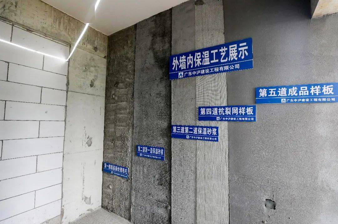 珠海这个旧村改造项目全面封顶回迁在即