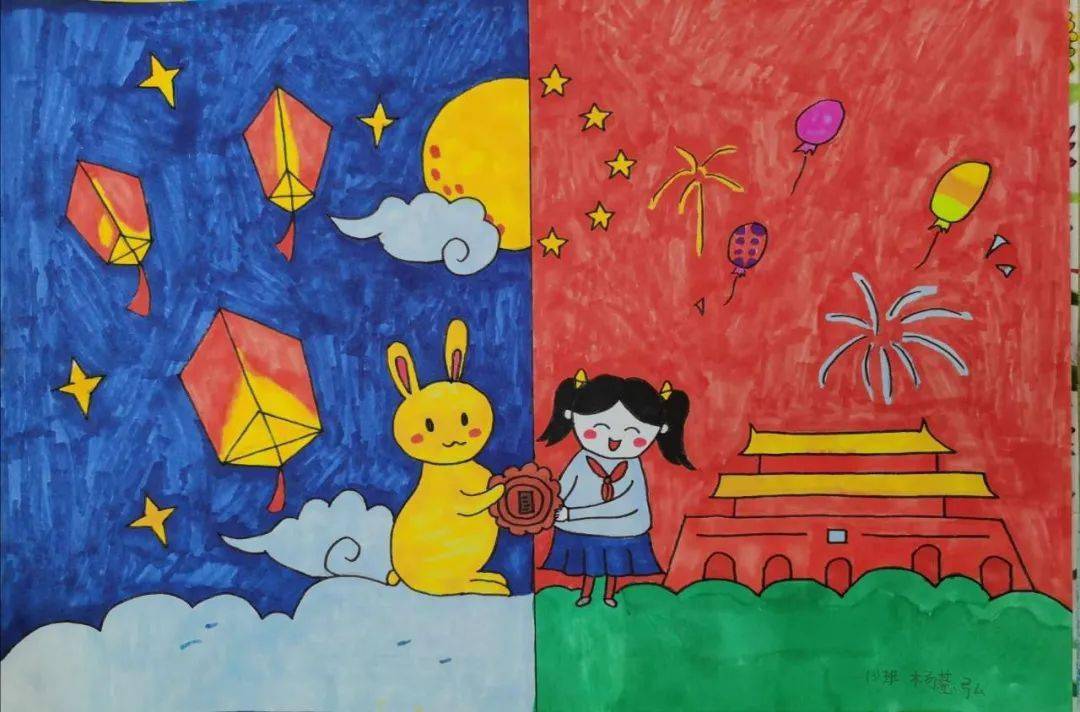 中秋国庆儿童绘画作品图片