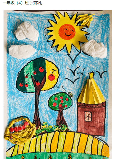 童心溢彩 绘我梦想——包头市第一实验小学南海分校书画展