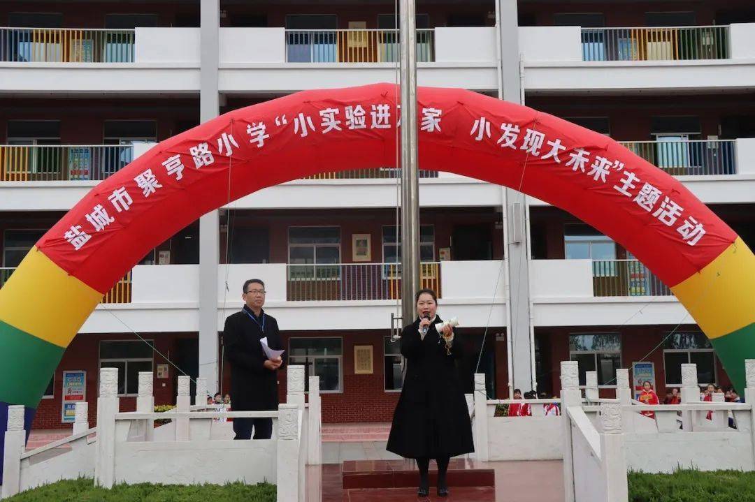 校区风景线聚亨路小学举行小实验进万家小发现大未来飞行器制作展示