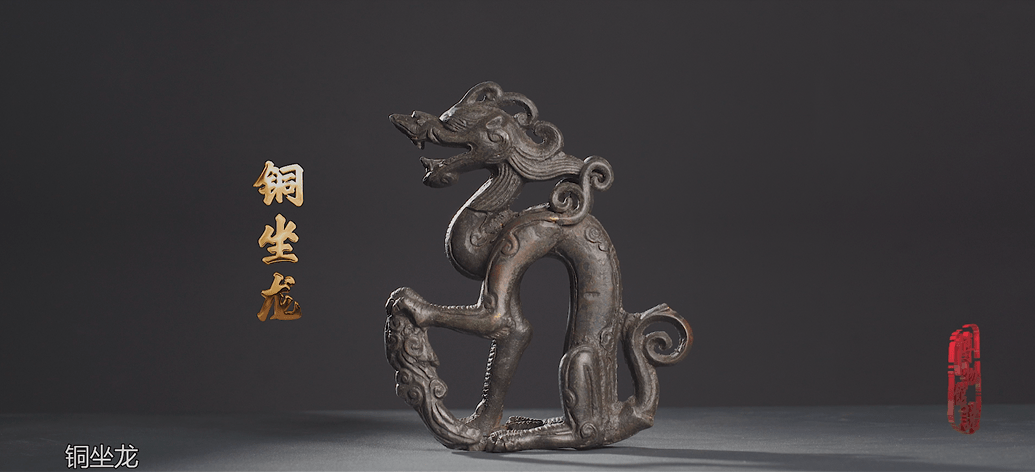龙,是华夏先民创造的一种独特的动物形象,自万余年前陕西吉县柿子滩石