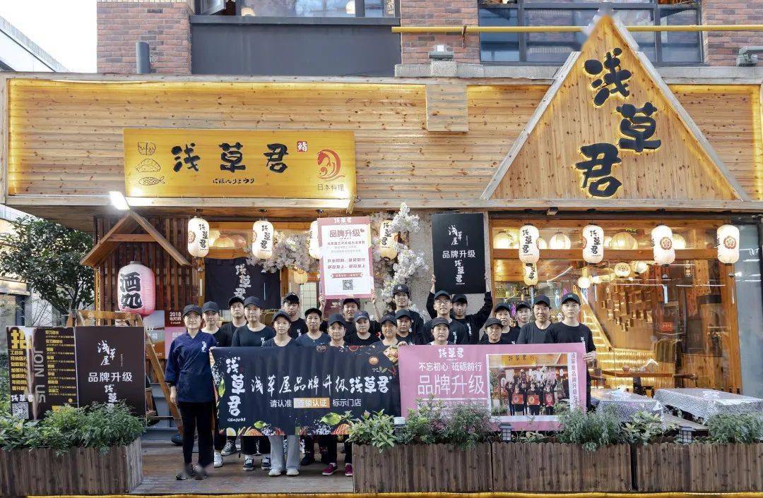 浅草君四周年庆!全场58折起!还有万元现金红包,华为手机等你来