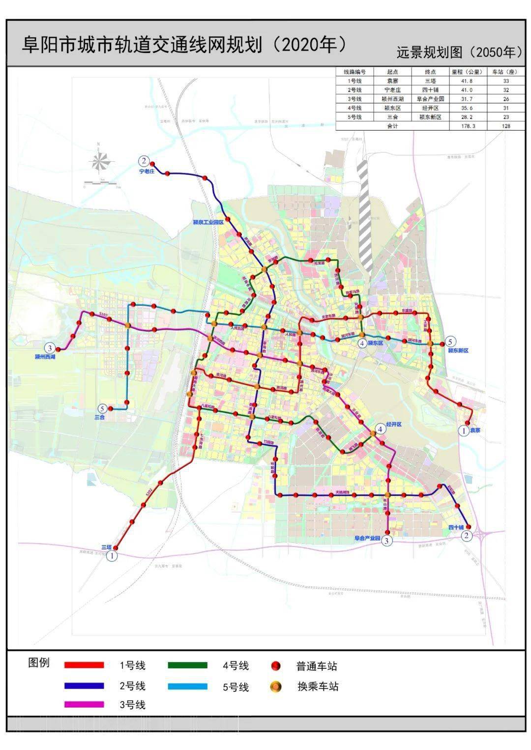 阜阳地铁线路图图片