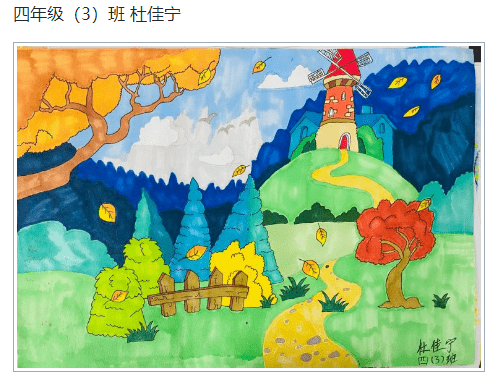 童心溢彩 绘我梦想——包头市第一实验小学南海分校书画展