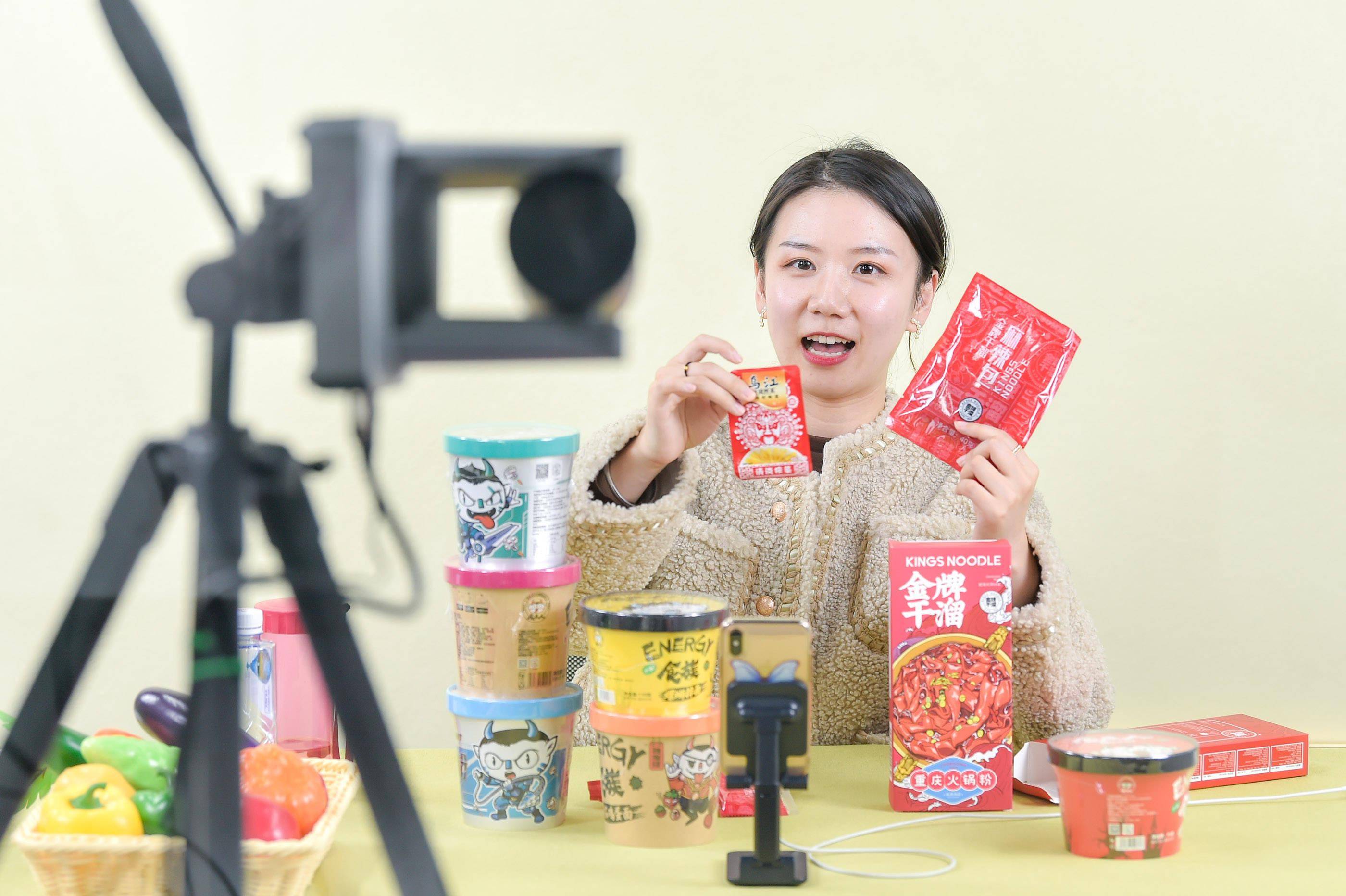 直播常态,带货规范,外高桥自贸区海外优选商品直播基地今启动