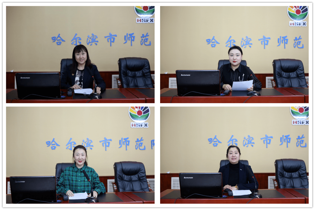 附小动态增强教书育人责任感塑造师德师风新形象教师师德演讲
