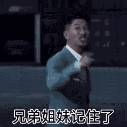 近期抖音热图精选热门套路表情包合集