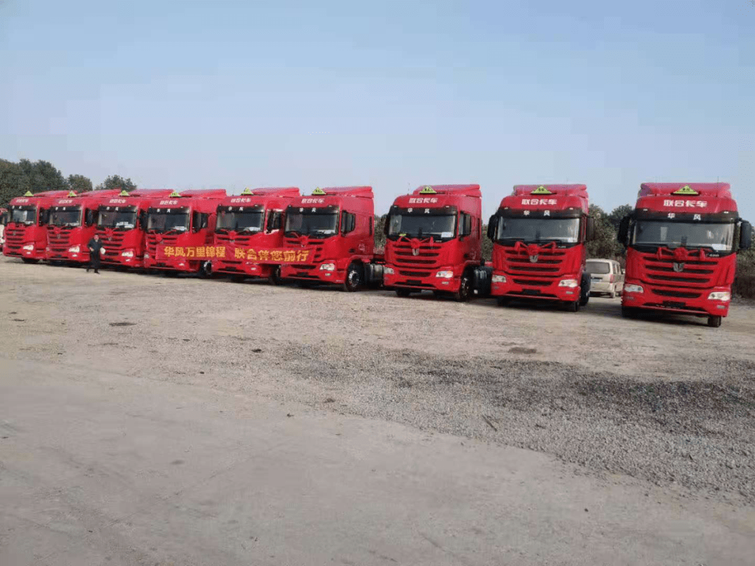 专访|华风危货总经理查晶晶:信赖联合卡车,危货运输安全第一_危险品