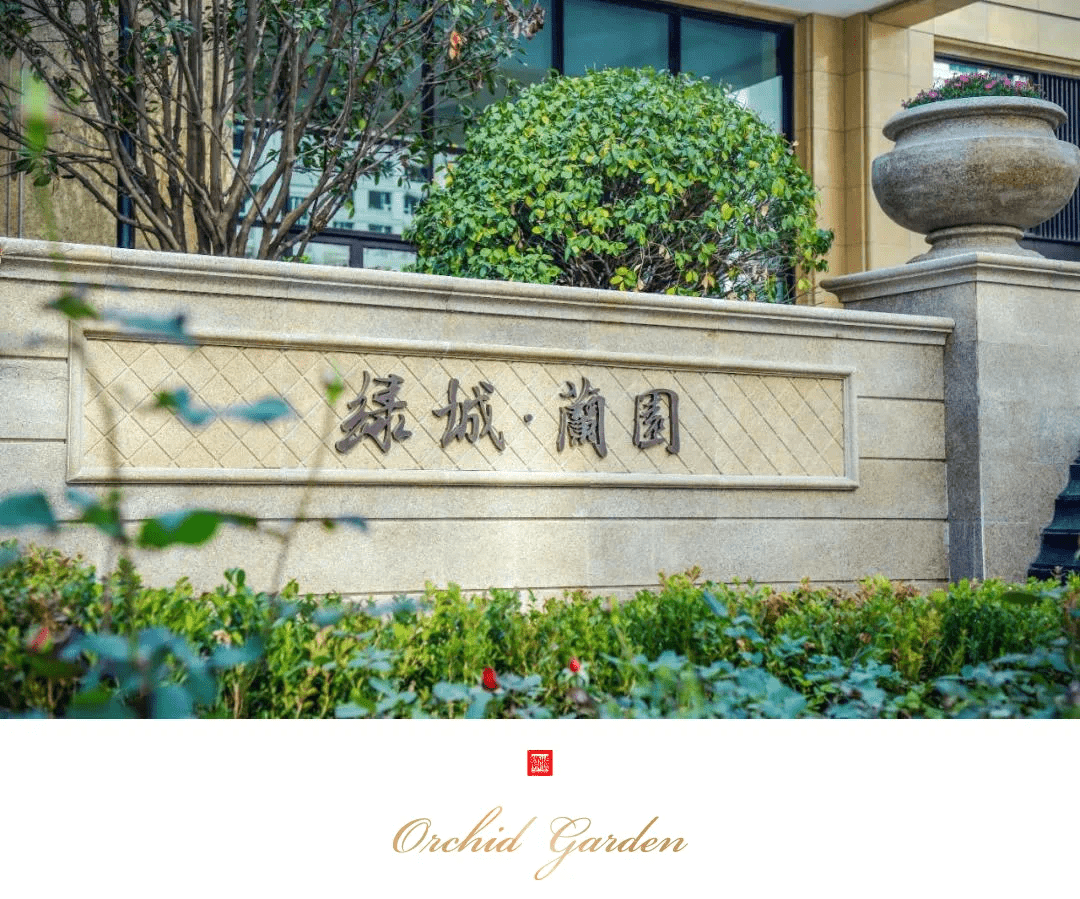 十一月工程进度 | 绿城家书寄臻情, 时光鉴美好