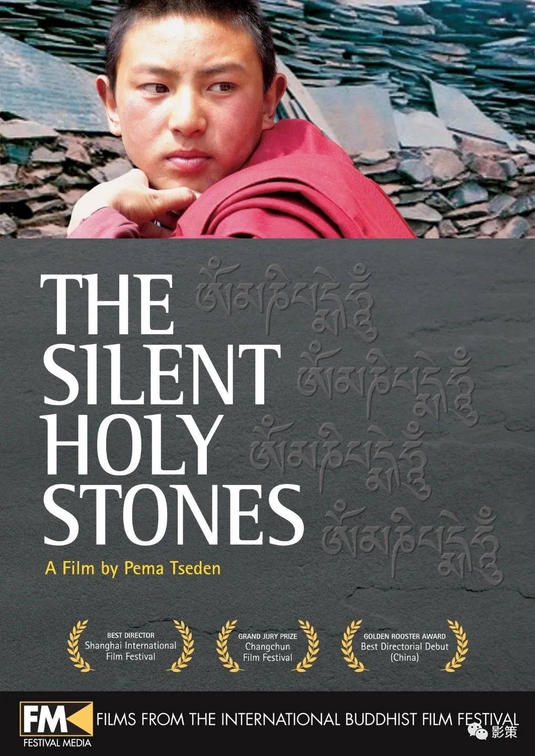 《气球》上映之日,让我们来谈谈藏地电影新浪潮_藏区