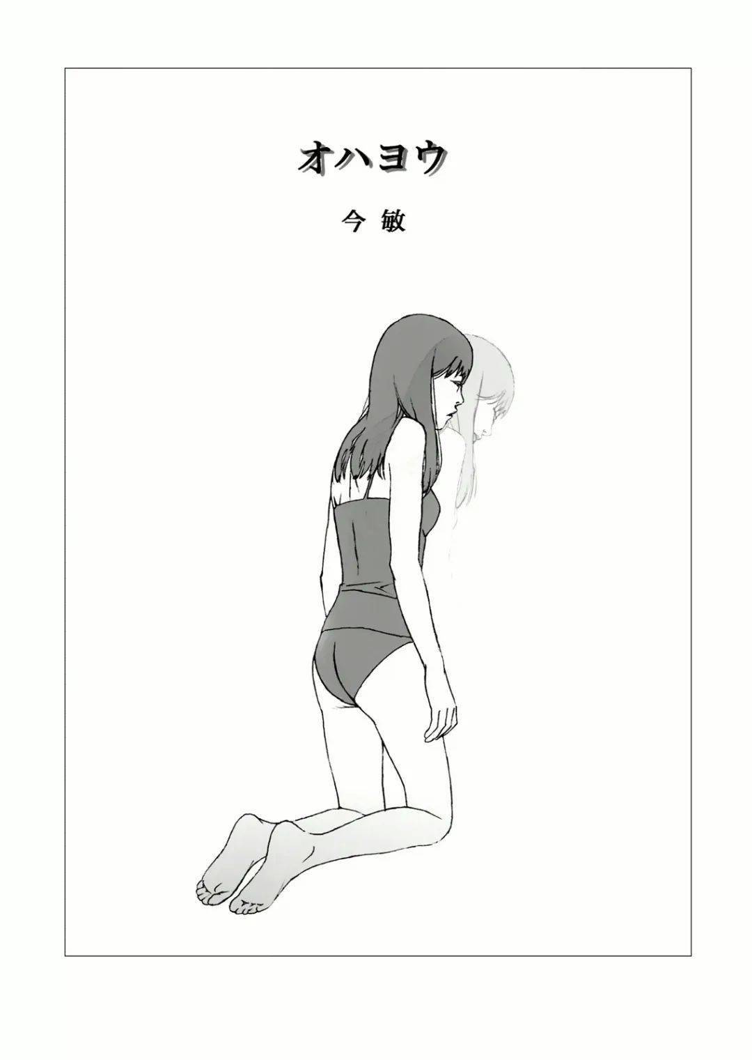 欣赏十年后他依然是不可替代的造梦师今敏绘画全集