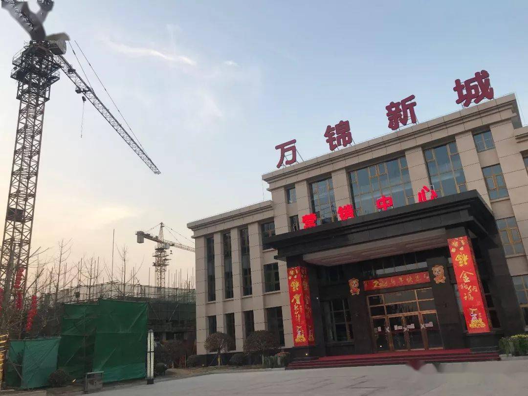 万锦借疫情延期三个月迟迟不交房 每个地区都有正式公告明确时间