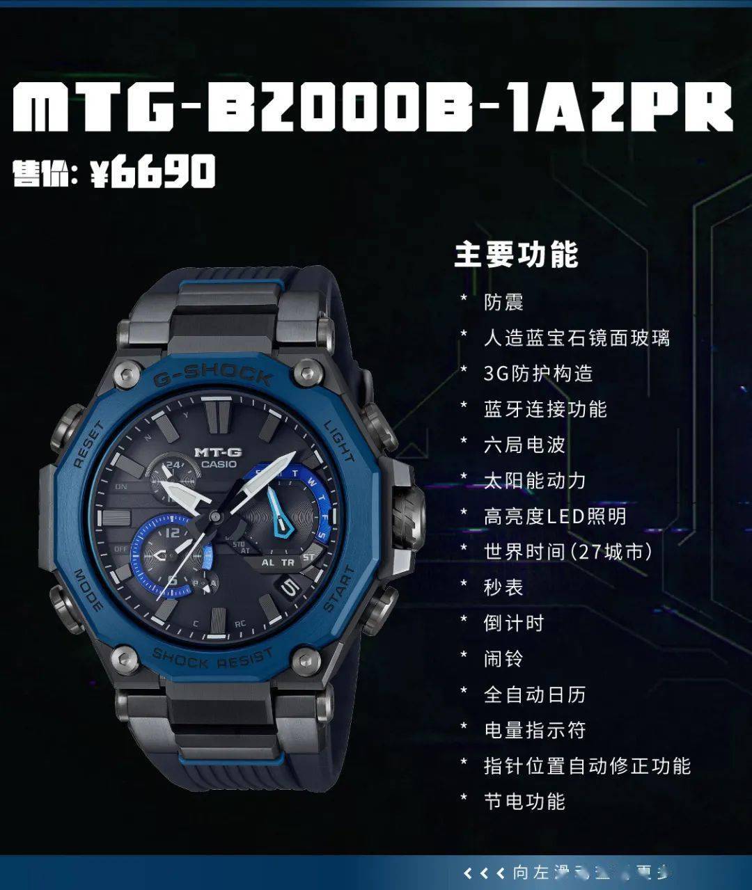 gshock坚韧进化自成风度丨gshockmtgb2000演绎进无止境